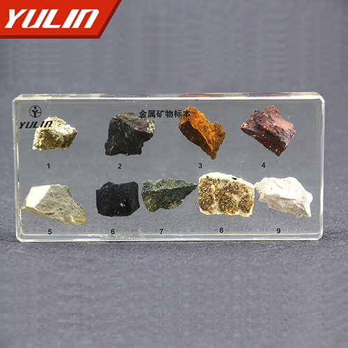 浙江金属矿物包埋标本