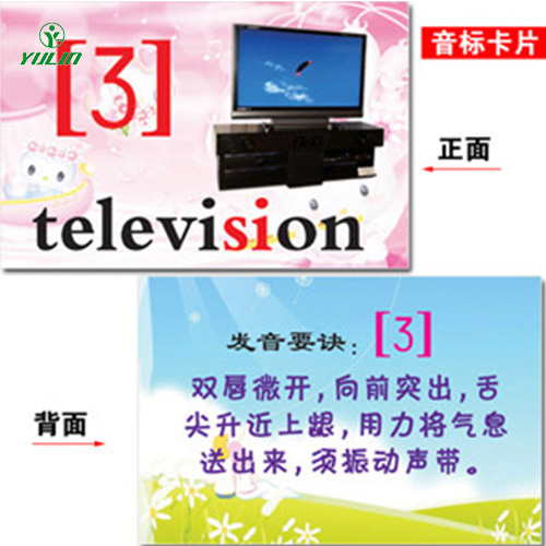 浙江教学挂图
