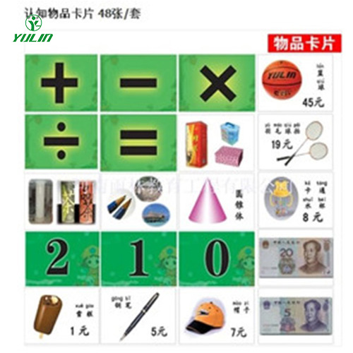 浙江物品卡片