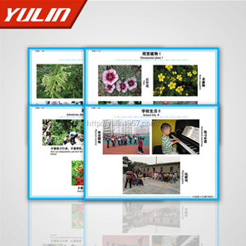 浙江中医基础学挂图