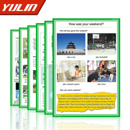 浙江初中英语挂图