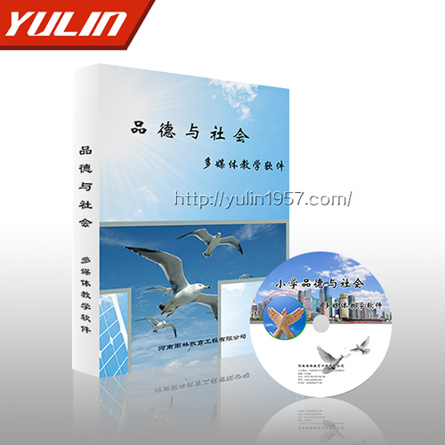 浙江小学品德与社会多媒体教学软件