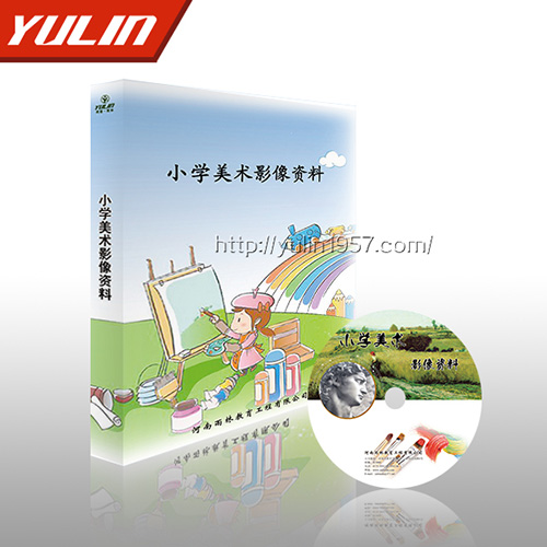 浙江小学美术影像资料